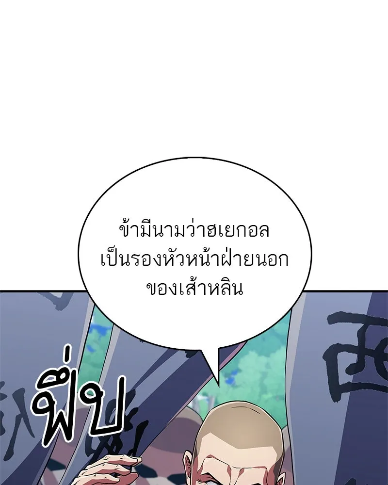 หน้า 155