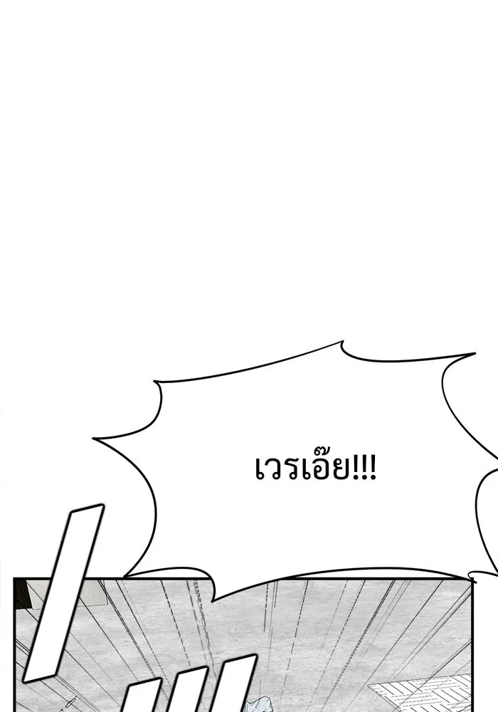 หน้า 110