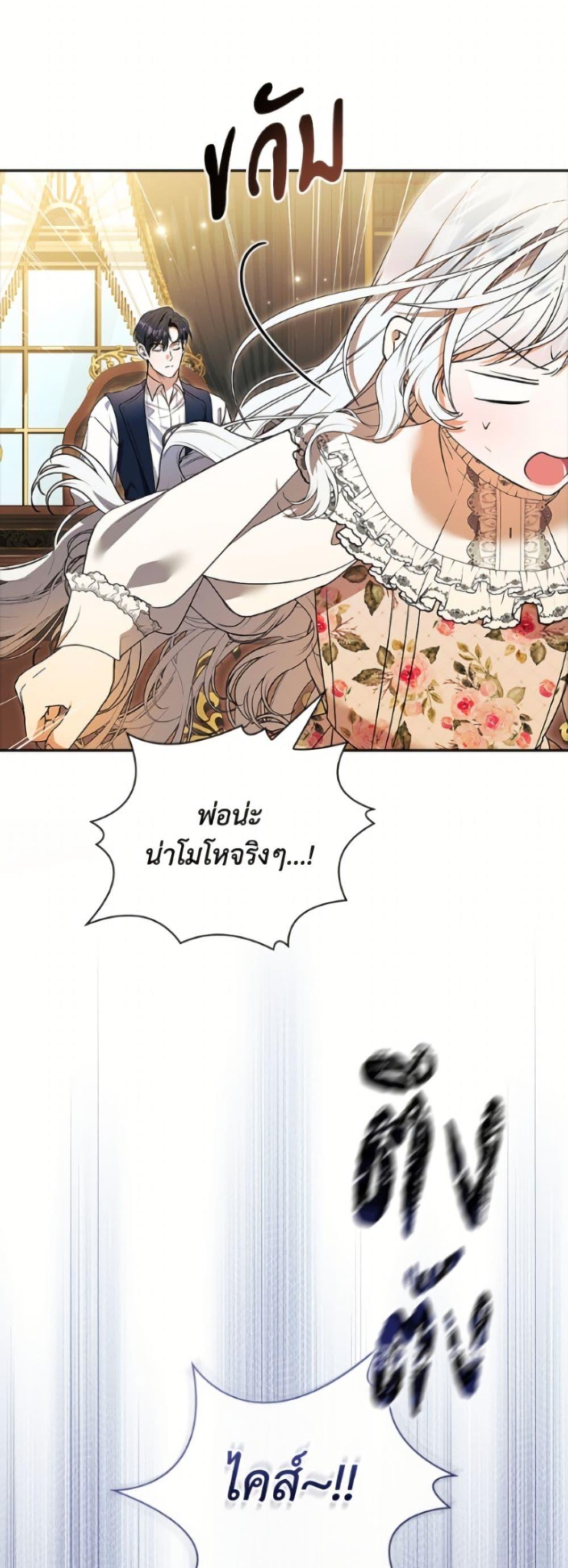 หน้า 44
