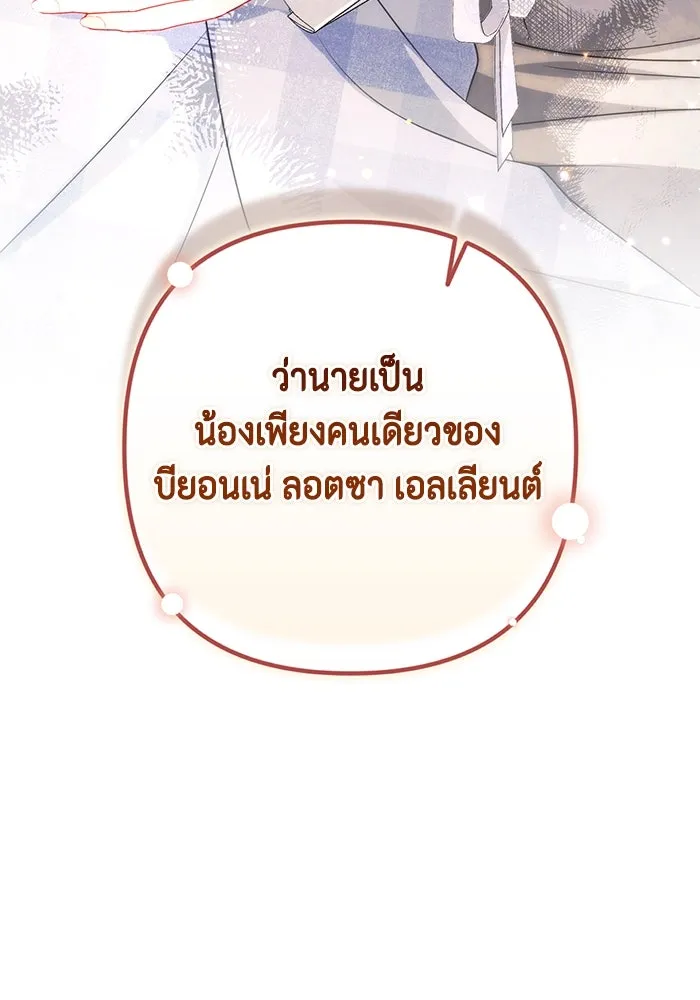 หน้า 101