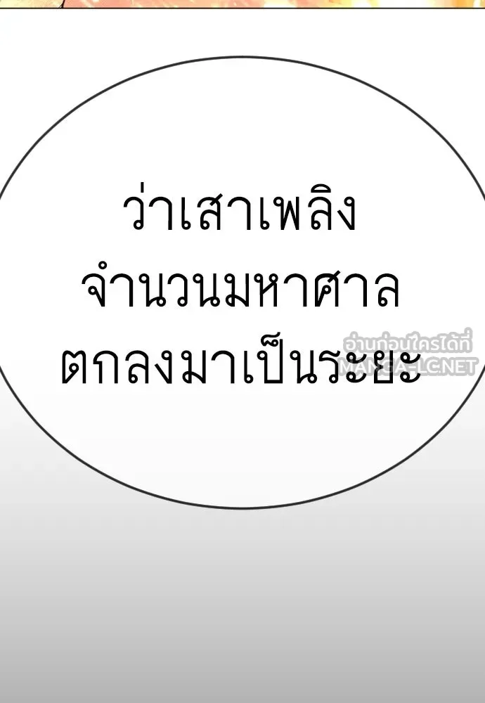 หน้า 156