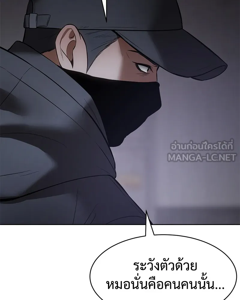 หน้า 207