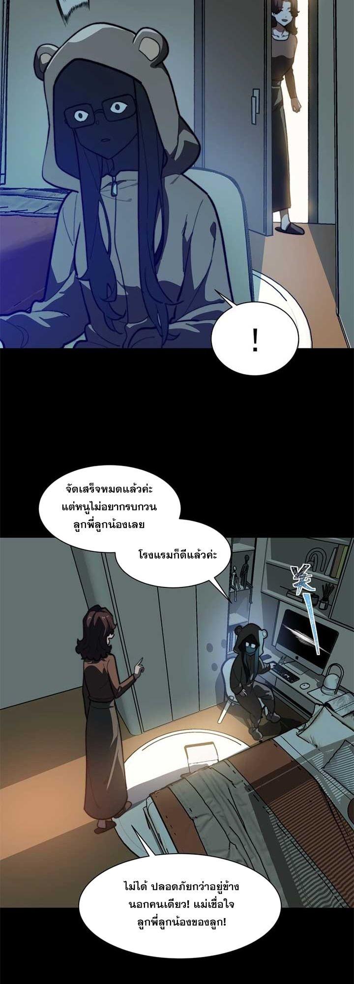 หน้า 27