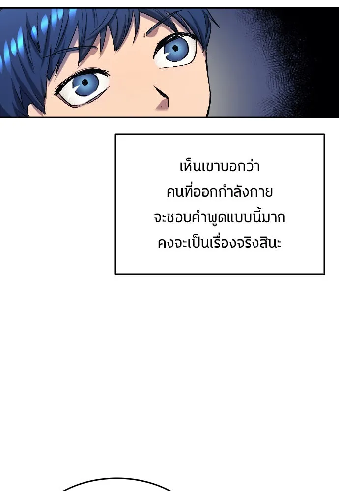 หน้า 85