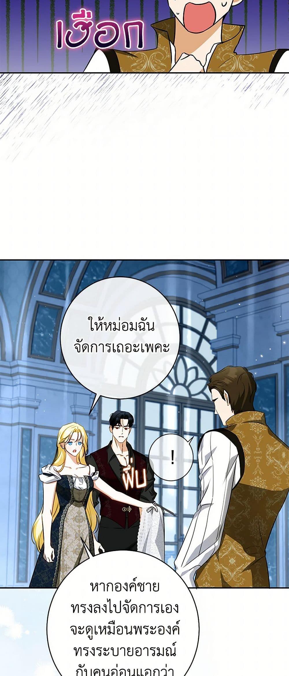 หน้า 47