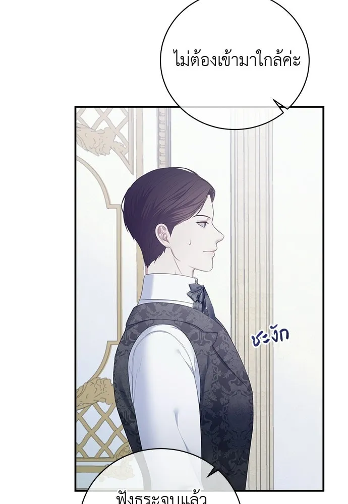 หน้า 86