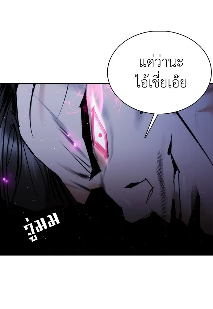 หน้า 176