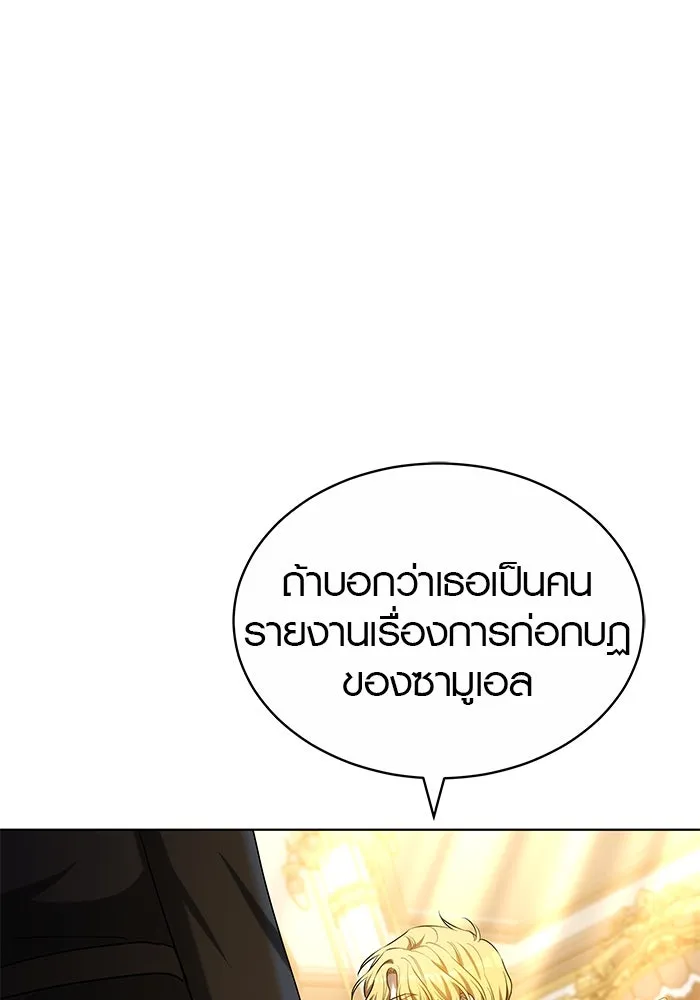 หน้า 85