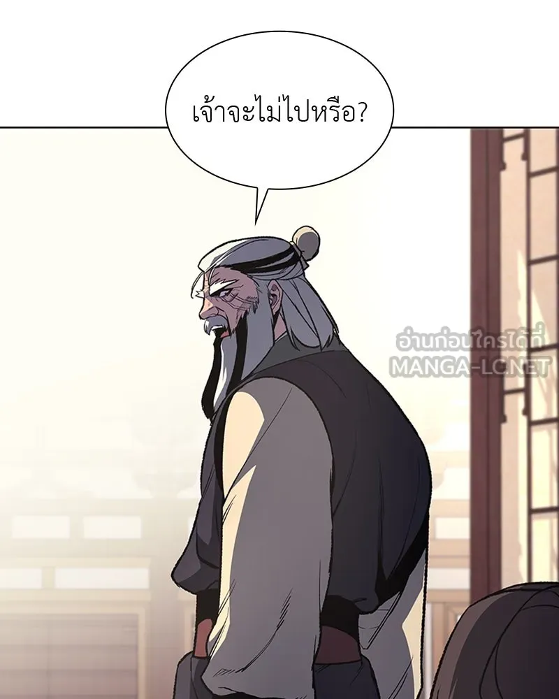 หน้า 120