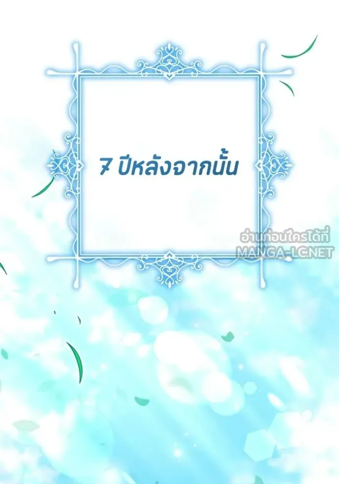 หน้า 119