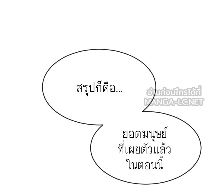 หน้า 93
