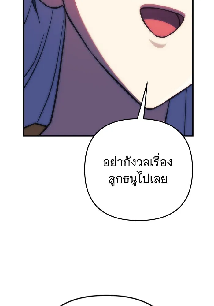 หน้า 112