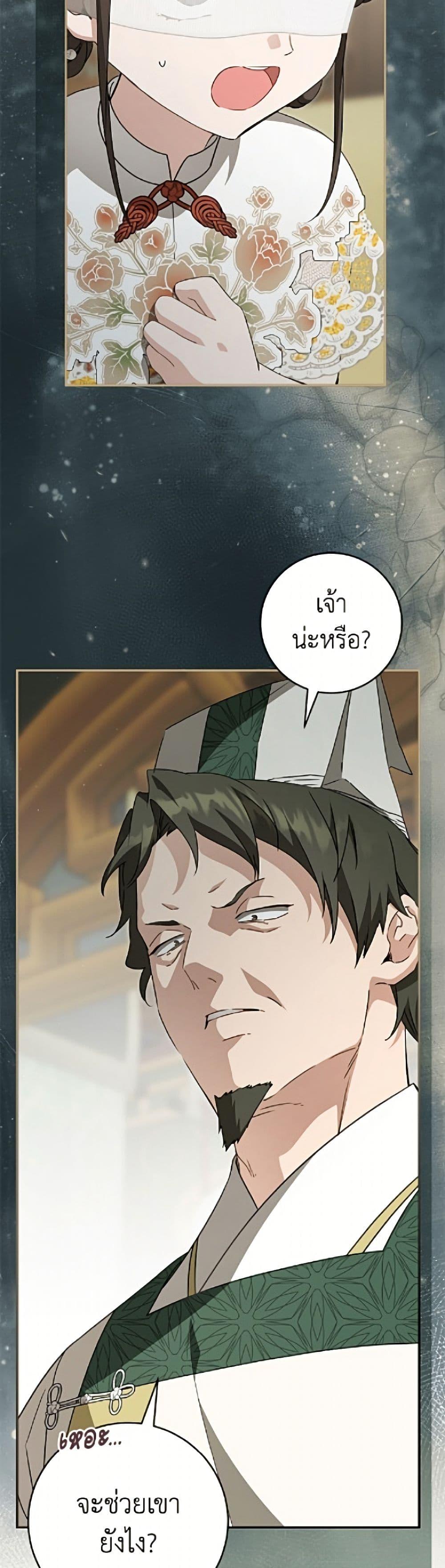 หน้า 35