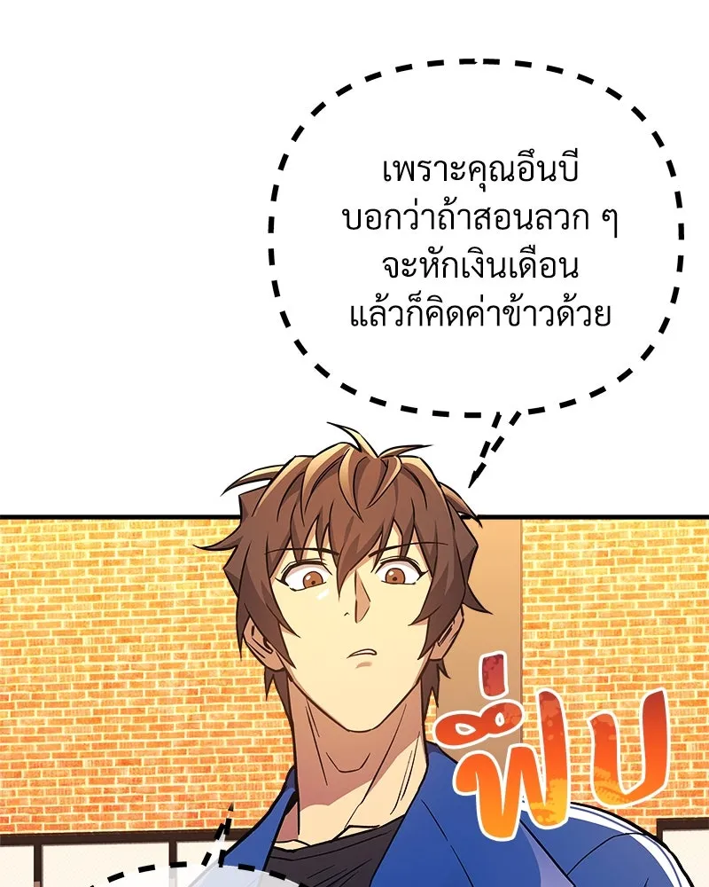 หน้า 119
