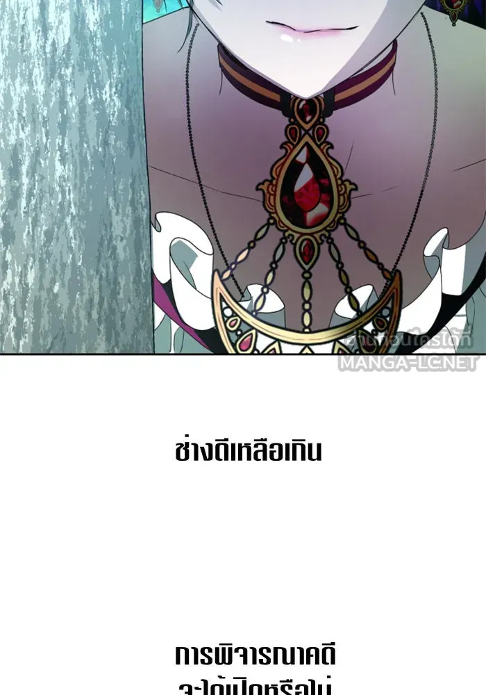 หน้า 117
