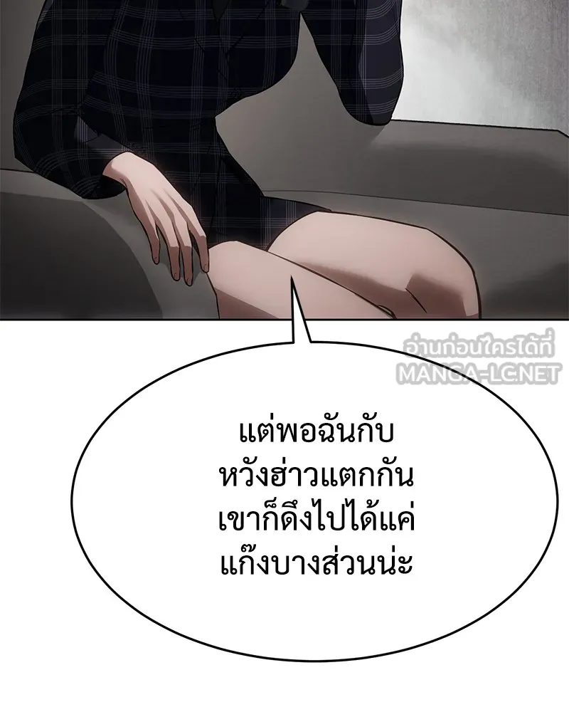 หน้า 195