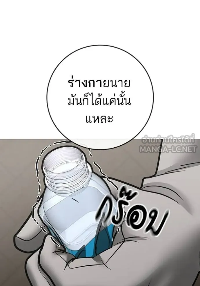 หน้า 198
