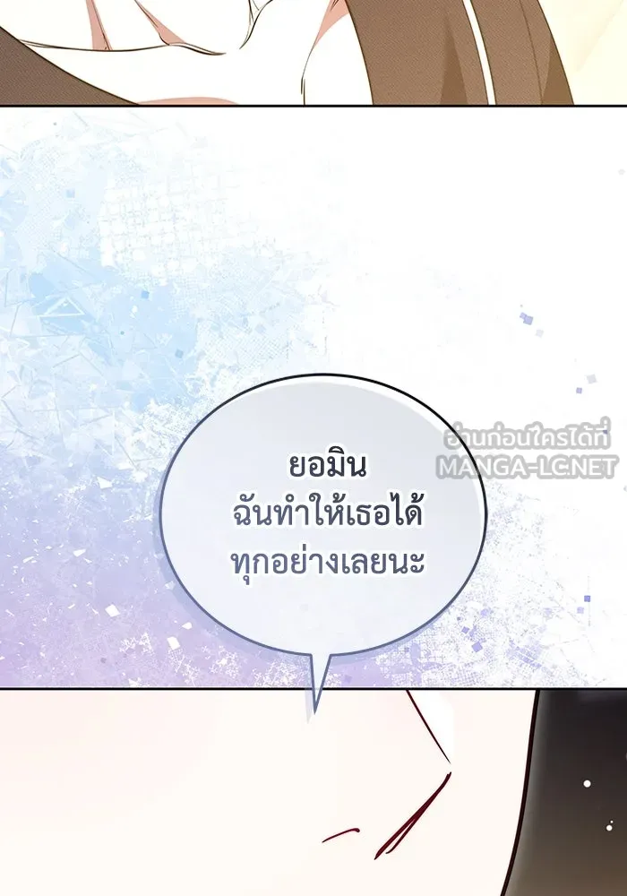 หน้า 87