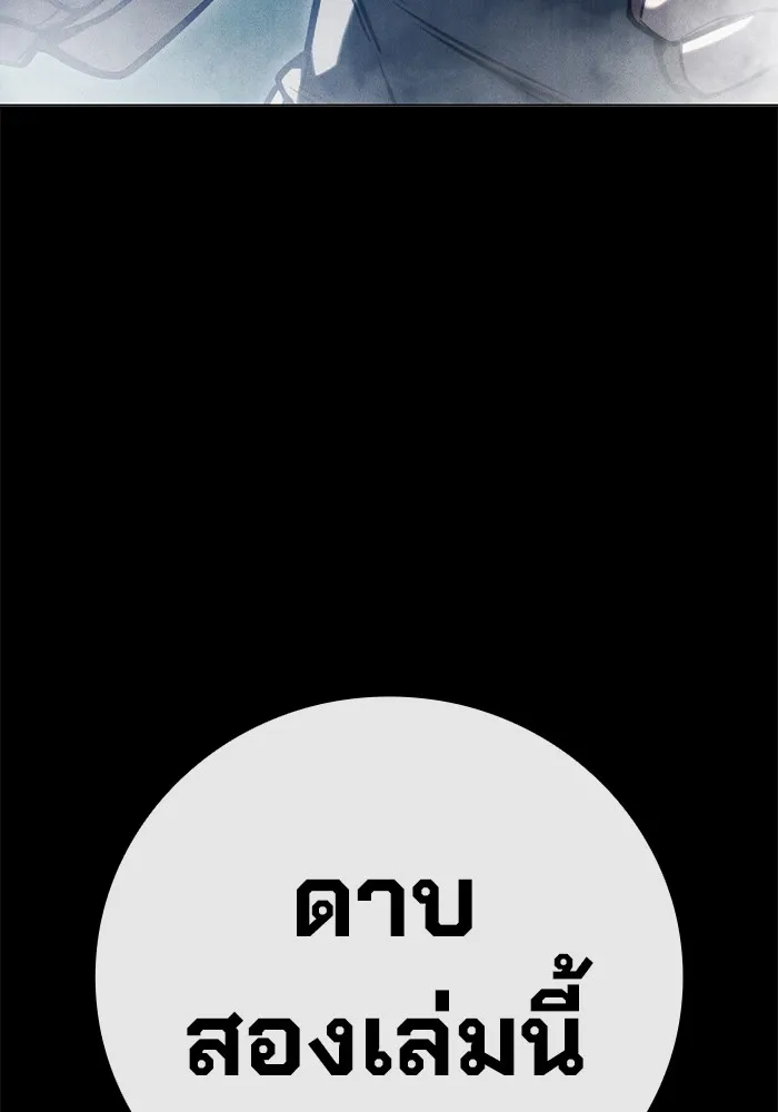 หน้า 101