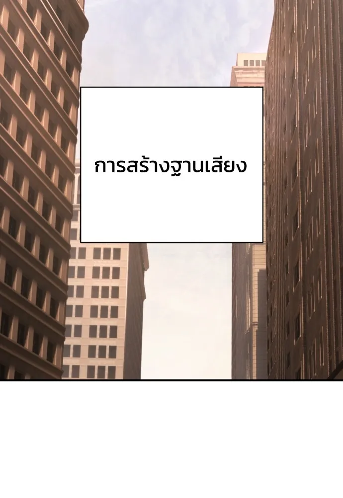 หน้า 113