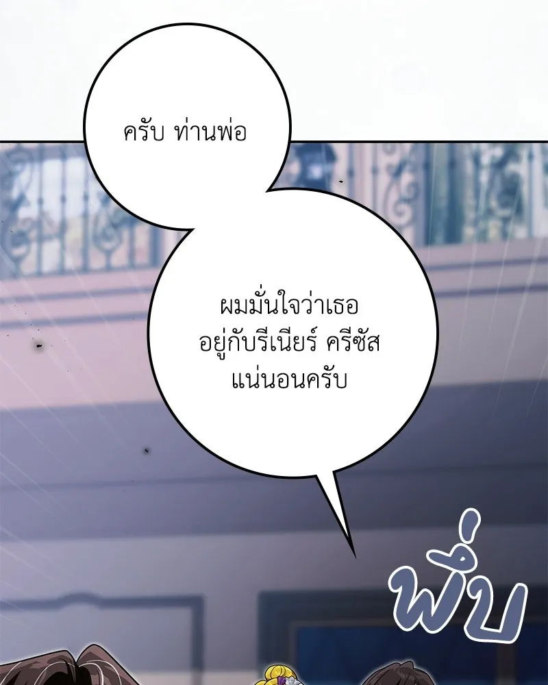 หน้า 109