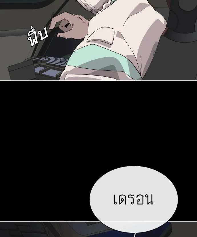 หน้า 128
