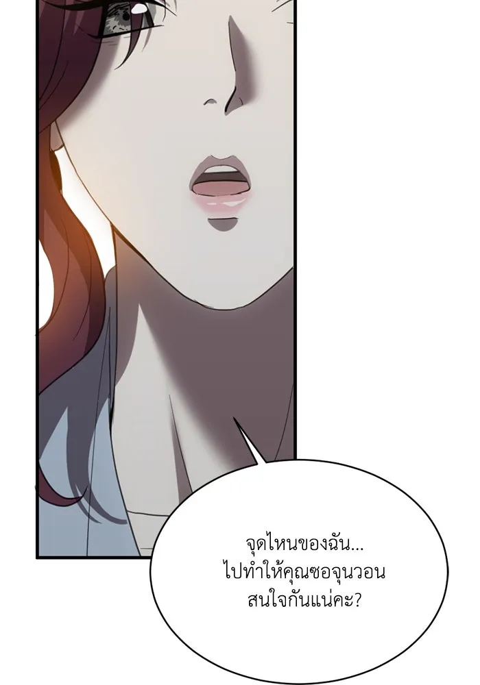 หน้า 68