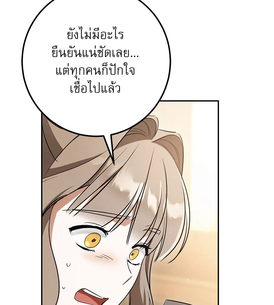 หน้า 154