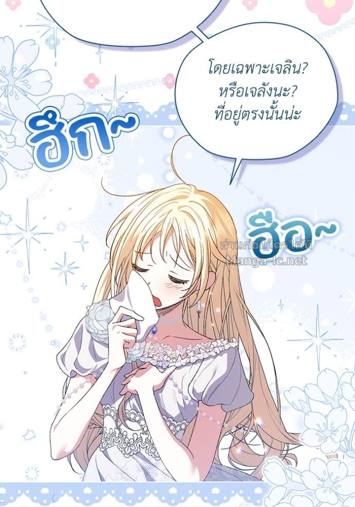 หน้า 70