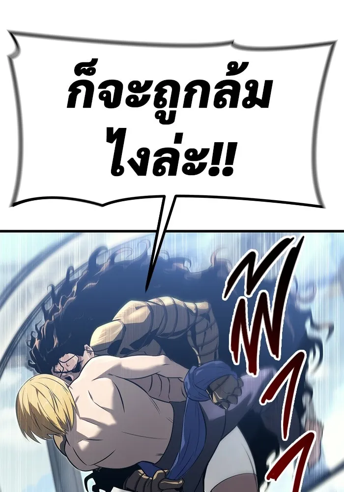 หน้า 119