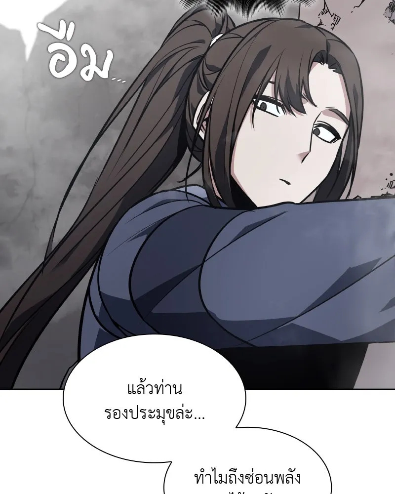 หน้า 116