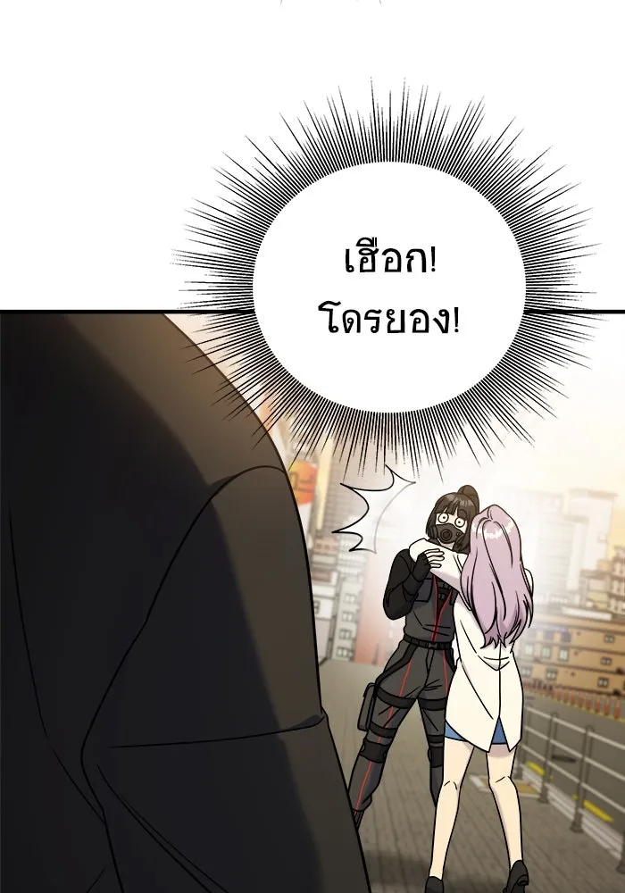 หน้า 80