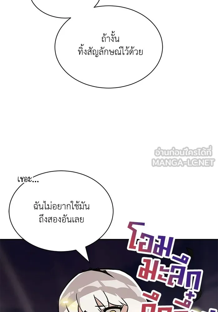หน้า 105