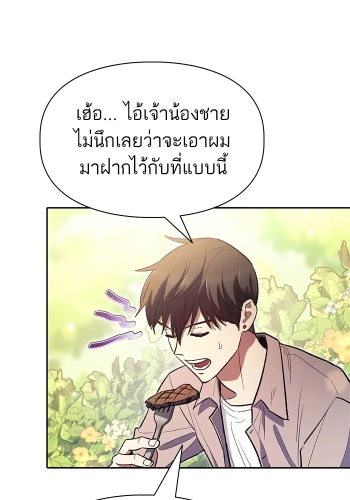 หน้า 100