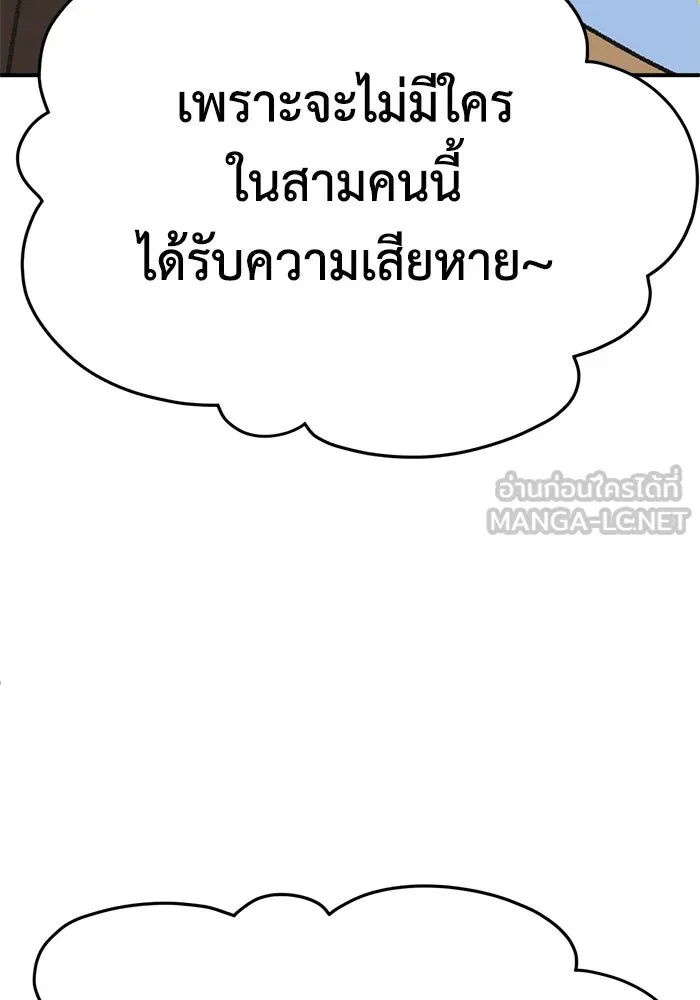 หน้า 144