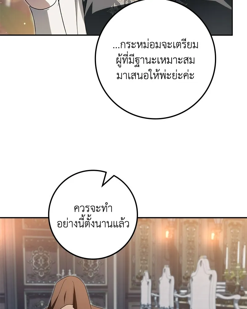 หน้า 127