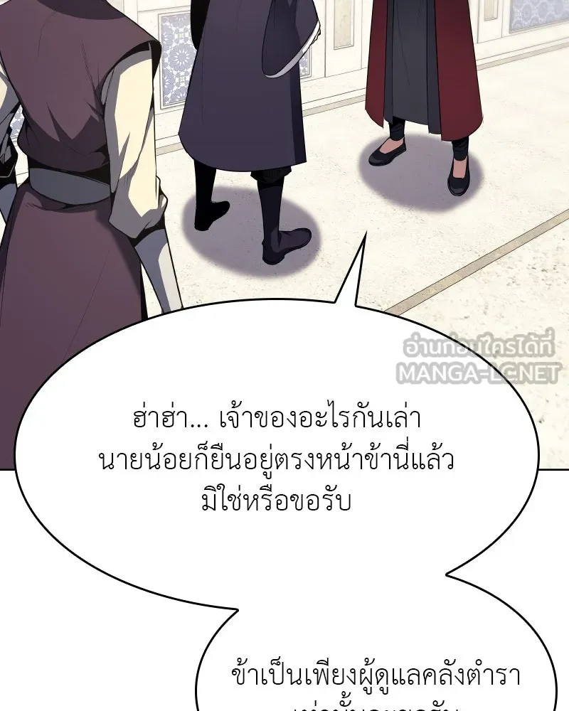 หน้า 144