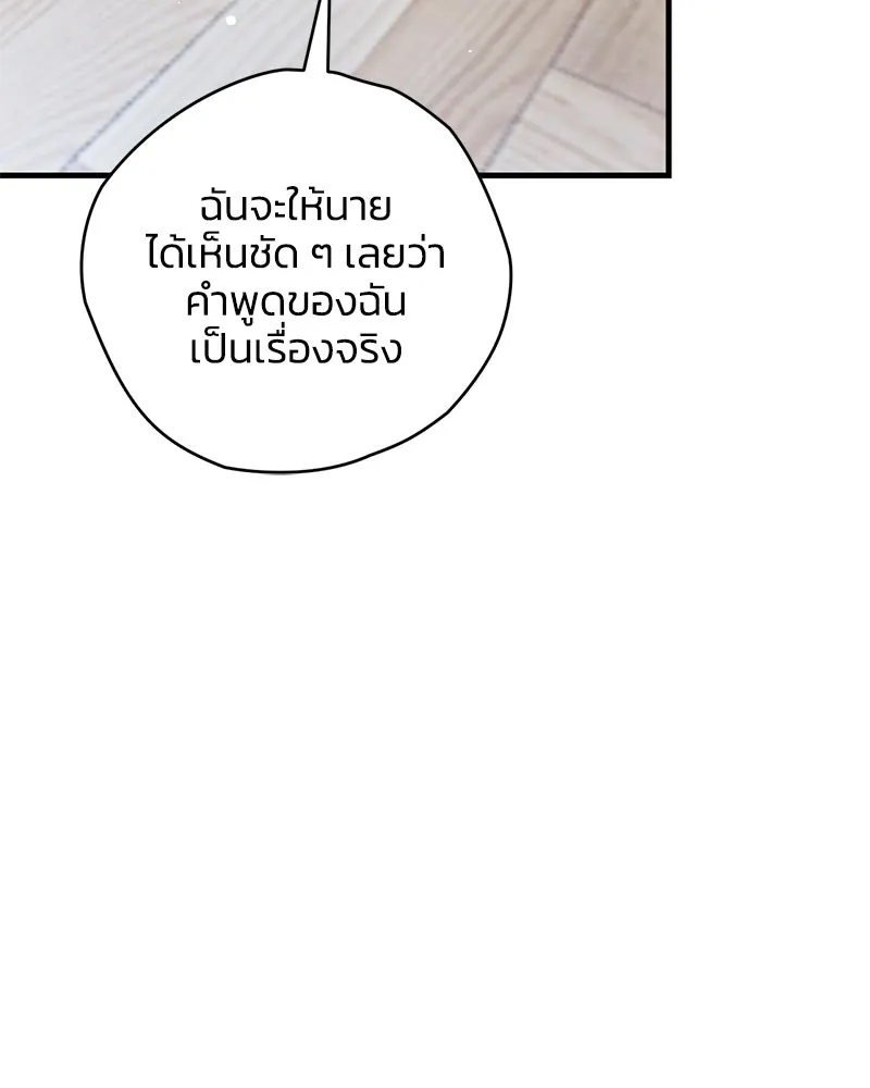 หน้า 140