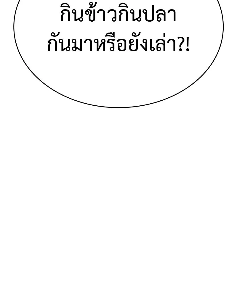 หน้า 268