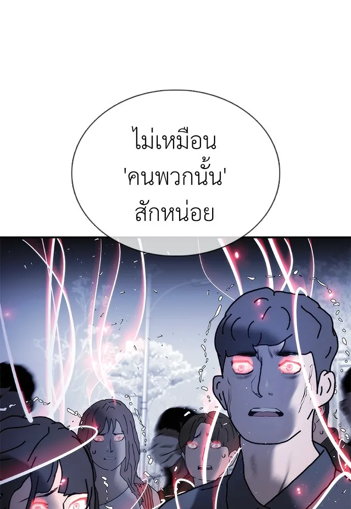 หน้า 110