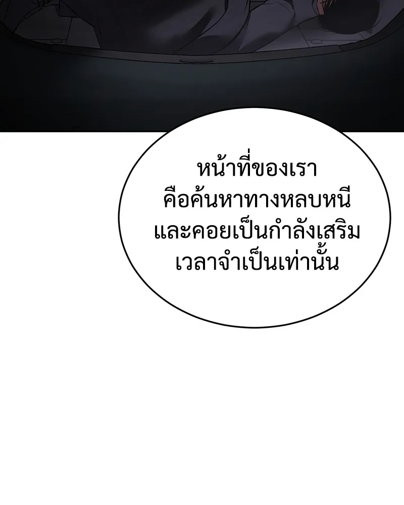 หน้า 193