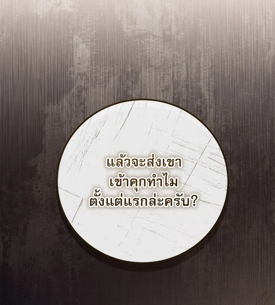 หน้า 133
