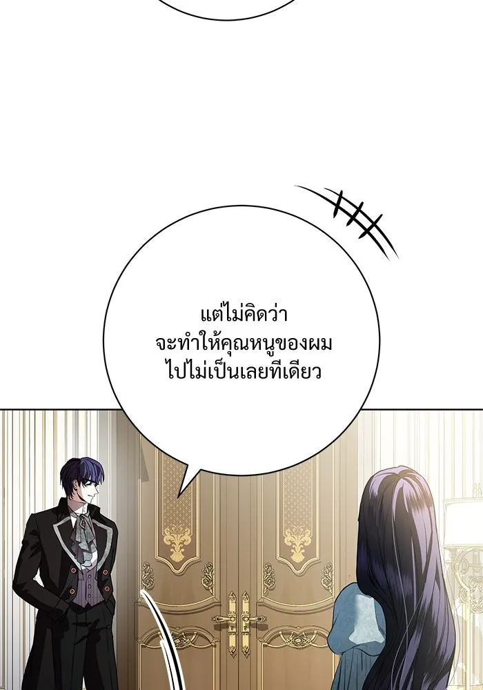 หน้า 88
