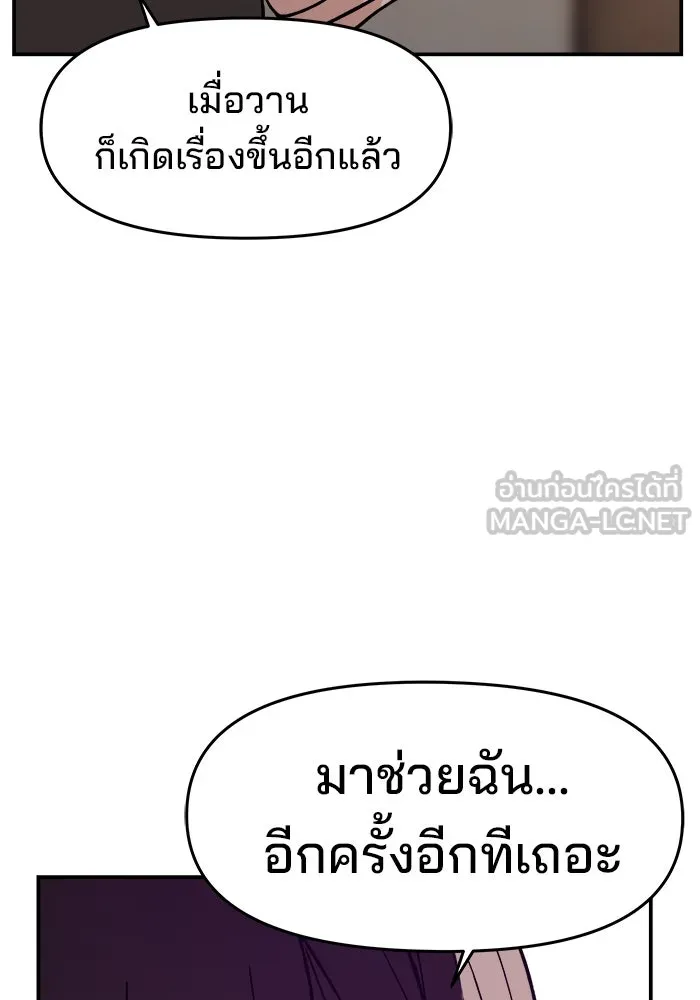 หน้า 123