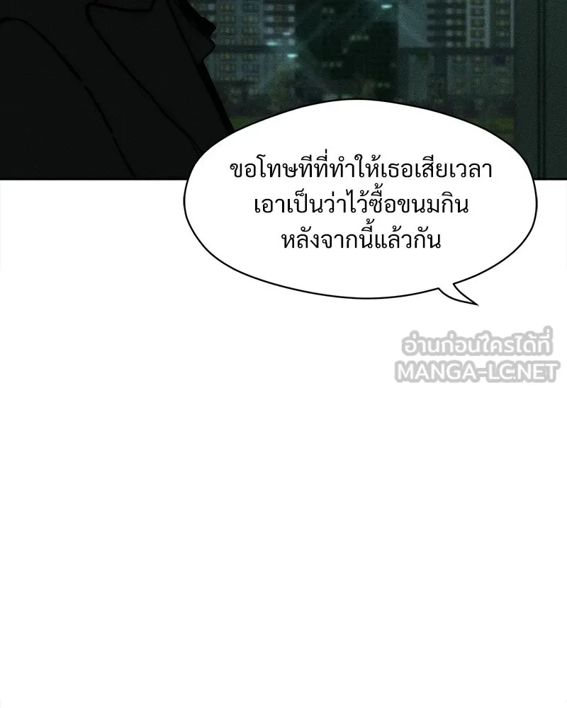 หน้า 93