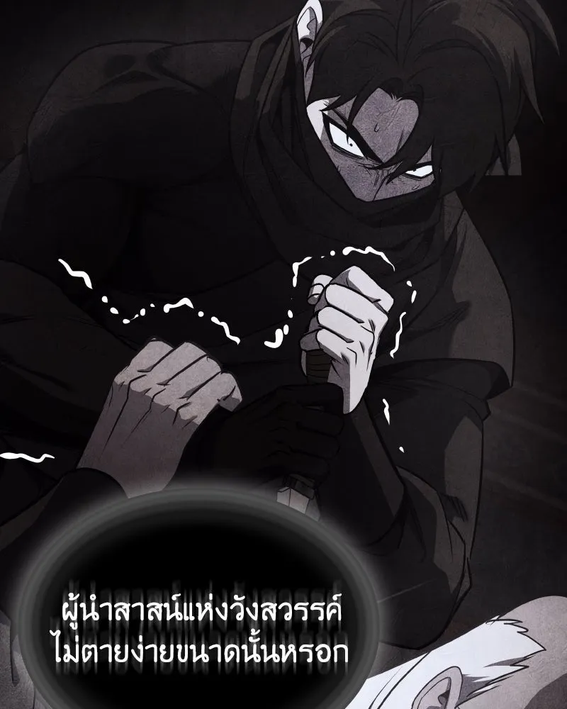 หน้า 119