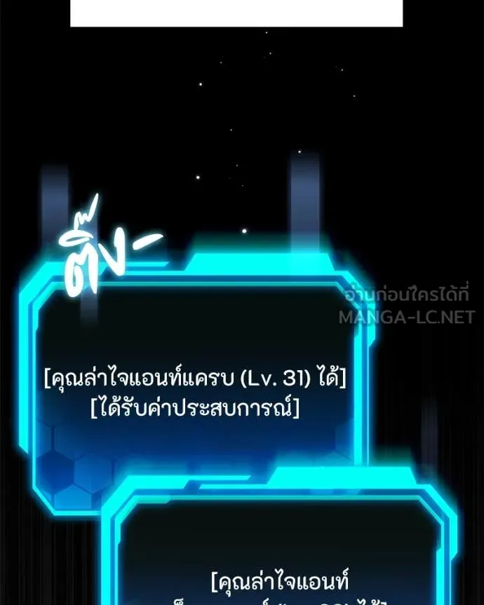 หน้า 110