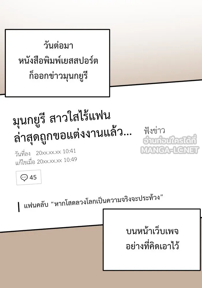 หน้า 159
