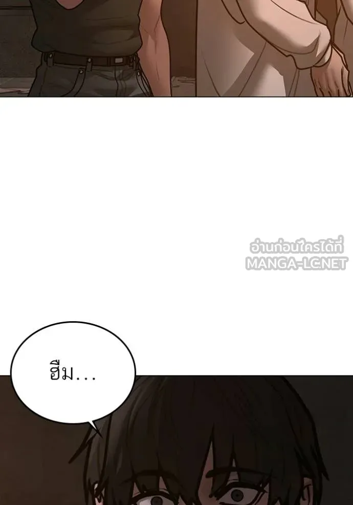 หน้า 157