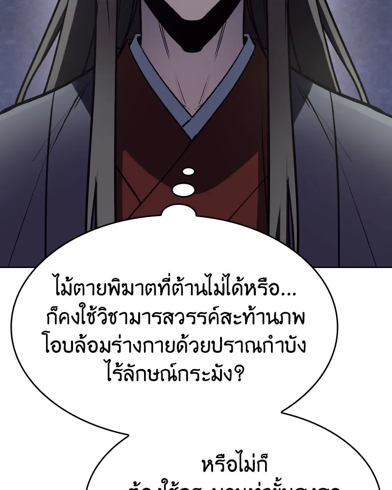 หน้า 109